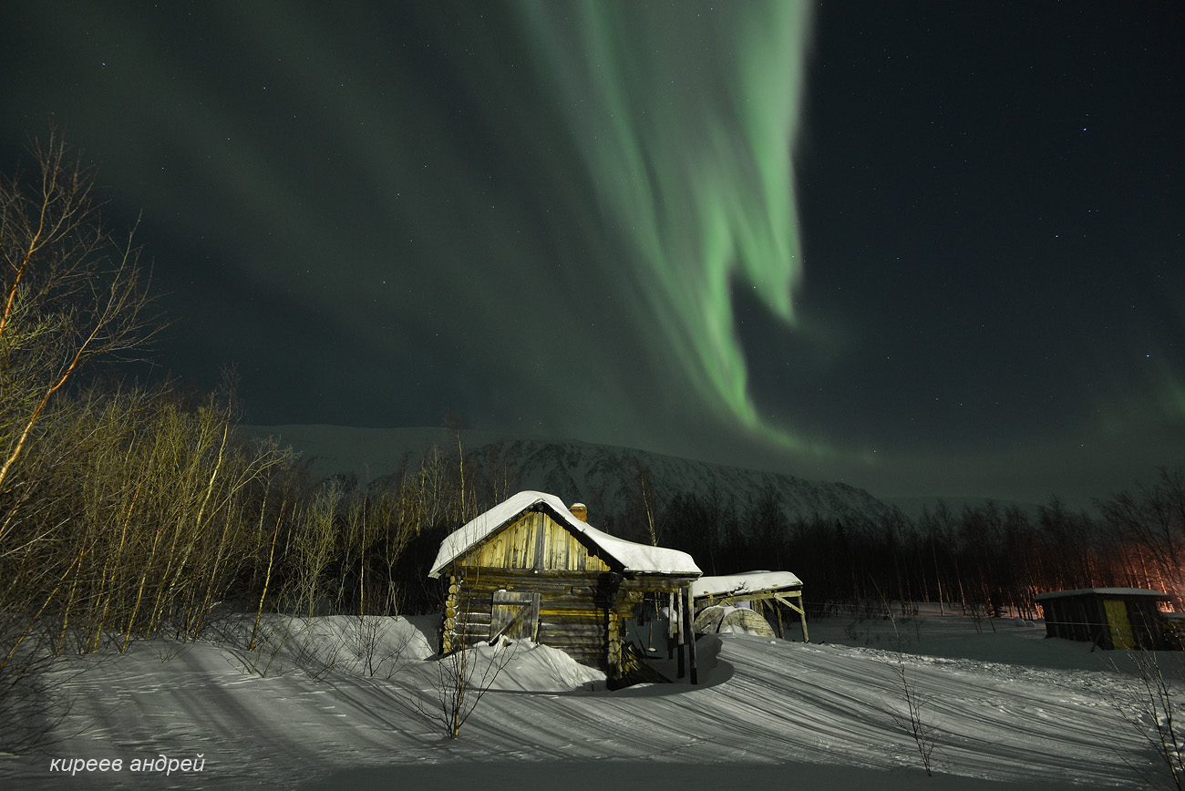 Yamal (Ямал)